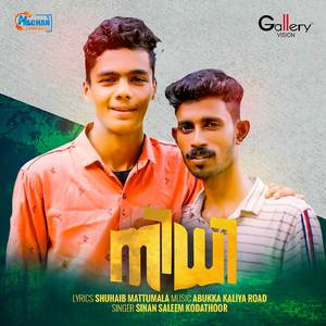 Duniyavil Kanda (From "Nidhi")