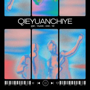 爱你但说不出口