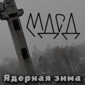 Яркая звезда