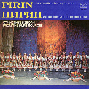 Питат ме, мамо