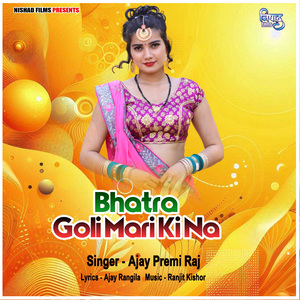 Bhatra Goli Mari Ki Na