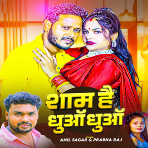 Sham Hai Dhuwa Dhuwa