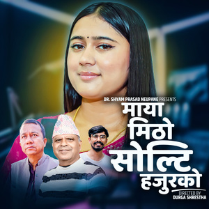 MAYA MITTHO SOLTI HAJURKO