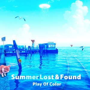 それが僕らの存在証明であるということ