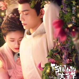 月夜（《传闻中的陈芊芊》主题曲）（翻自 双笙/妖扬）