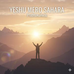 Yeshu Mero Sahara