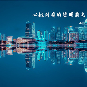 孤独的稻草人伫立