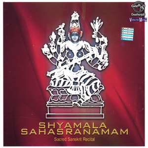 Sri Shyamala Sahasranama