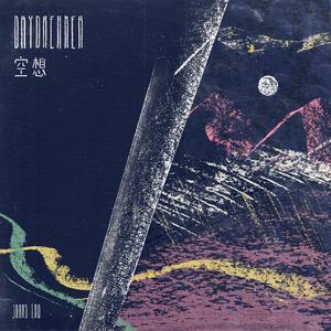 Beacons 灯台 (feat. 上浪瑳耶香)