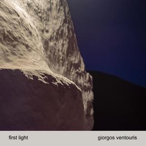 Kalanda (feat. Martha Mavroidi, Harris Lambrakis, Stratis Psaradellis & Giorgos Tamiolakis)