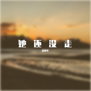 【free】“也许”-情绪旋律说唱 emo