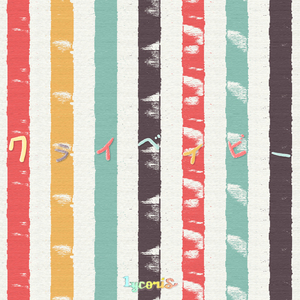 クライベイビー