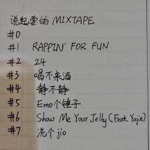 Show Me Your Jelly (prod. by Anabolic Beatz)