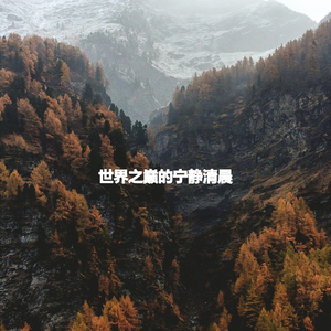 Scintillating Moods for Brainy Goals