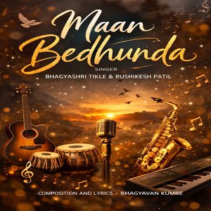 Maan Bedhunda
