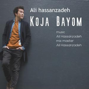 Koja Bayom