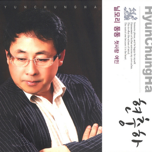닐모리 동동