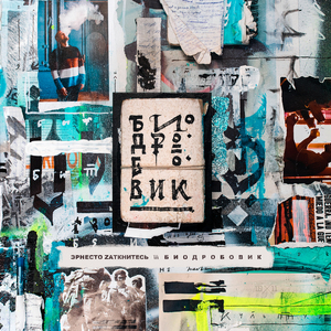 Кул аутро (Tuanster Ionzy Prod.)