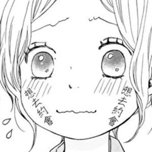 御宅也要谈恋爱！