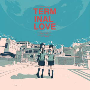 底無しのコダマ