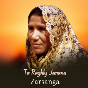 Ta Raghly Janana, Pt. 2