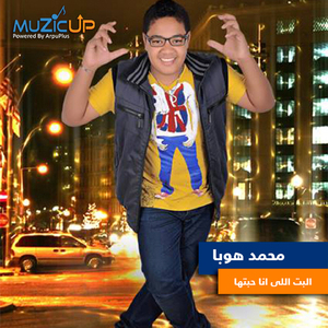 Elbet Elly Ana Habetha