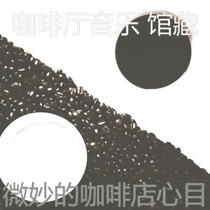 精彩休息室环境