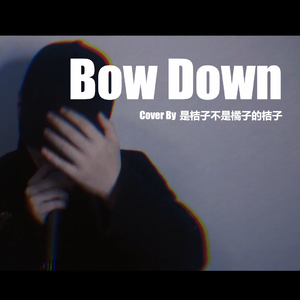 I Prevail - Bow Down