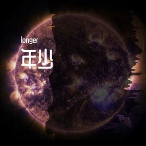 一个人想着一个人