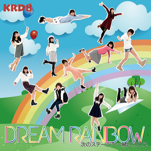 Dream Rainbow