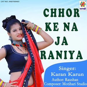 Chhor Ke Na Ja Raniya