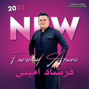 Ay Chand Grftari Tom