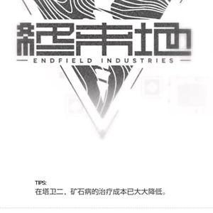 赤霄行-<陈千语>