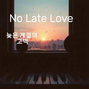 No Late Love