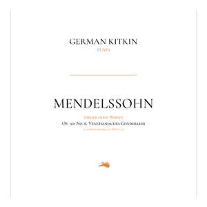 Lieder ohne Worte, Op. 30: No. 6 in F-Sharp Minor. Venetianisches Gondollied. Allegretto tranquillo, MWV U 110
