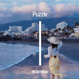 ：“如梦似幻”