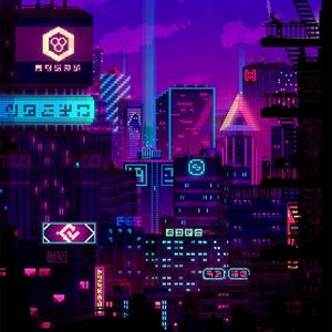 We got a city to burn