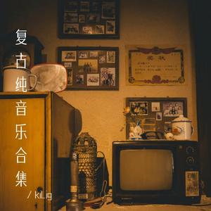 复古怀旧港风bgm