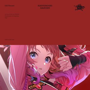 凌音天羽 - 《崩坏3》浮生·渡尘之羽服装「鹤鸣太虚」即将登场