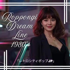 夜に溶けて(Yoru ni Tokete)