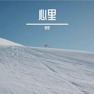 风旅