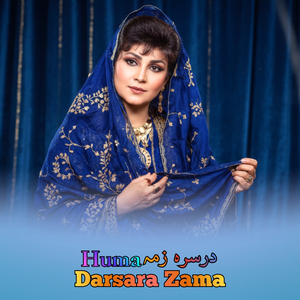 Darsara Zama
