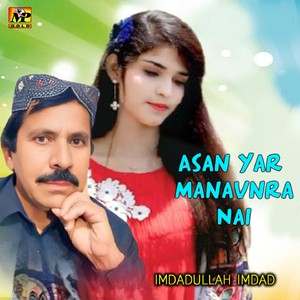 Asan Yar Manavnra Nai