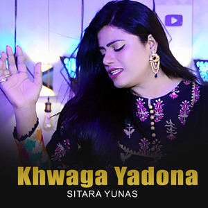 Khwaga Yadona