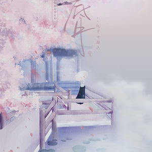 水底月【记聊斋才女颜氏