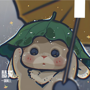 梦碎
