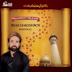 Lut Gai Baraat Qasam