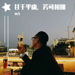 《2021只有你 》