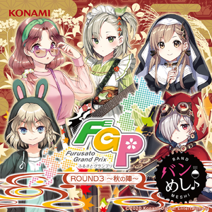 Red Cape Theorem (instrumental)