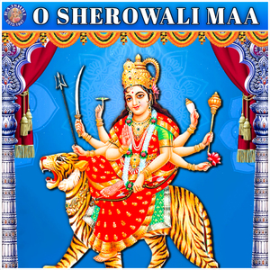 Ek Shloki Durga Saptashati